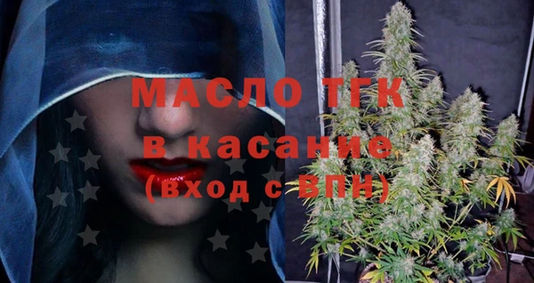 марки lsd Бородино