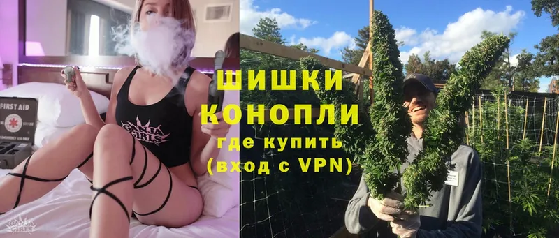 Бошки Шишки White Widow  Орехово-Зуево 